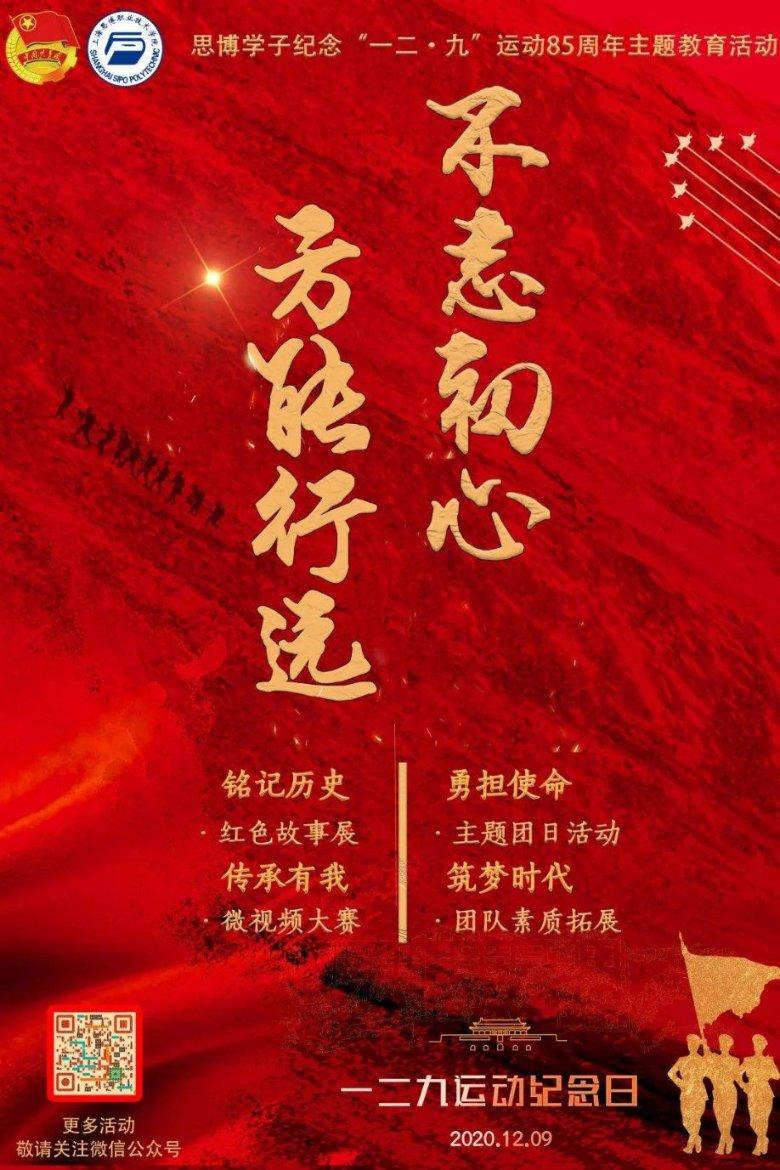 C罗不踢了？不满主办方，对直播带货网红蹭流量很生气【附直播带货行业市场发展分析】