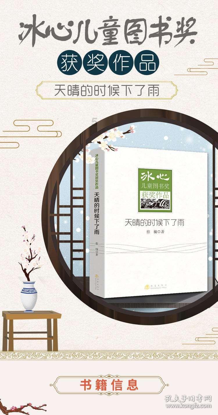 父母应该送孩子出国留学吗英语作文